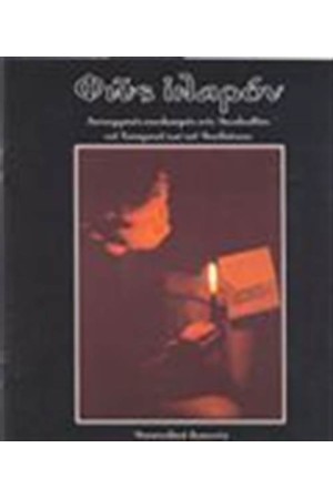 ΦΩΣ ΙΛΑΡΟΝ
