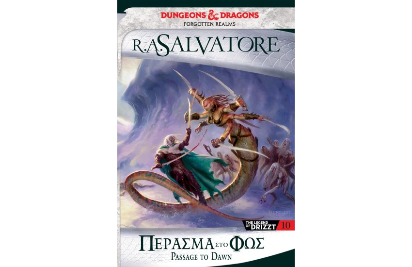 LEGACY OF THE DROW 4 / THE LEGEND OF DRIZZT 10 - ΠΕΡΑΣΜΑ ΣΤΟ ΦΩΣ