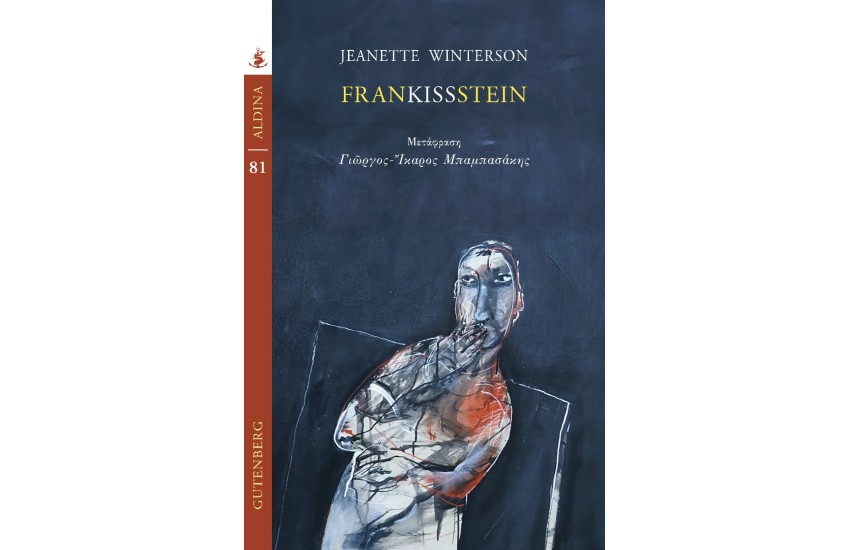 FRANKISSSTEIN