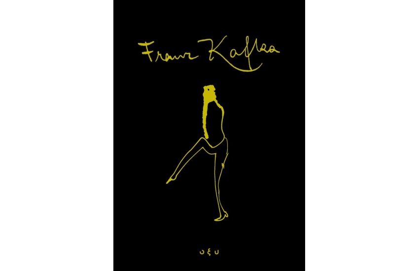FRANZ KAFKA: ΤΑ ΣΧΕΔΙΑ