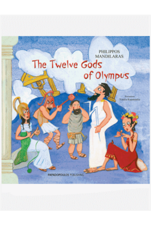 THE TWELVE GODS OF OLYMPUS
