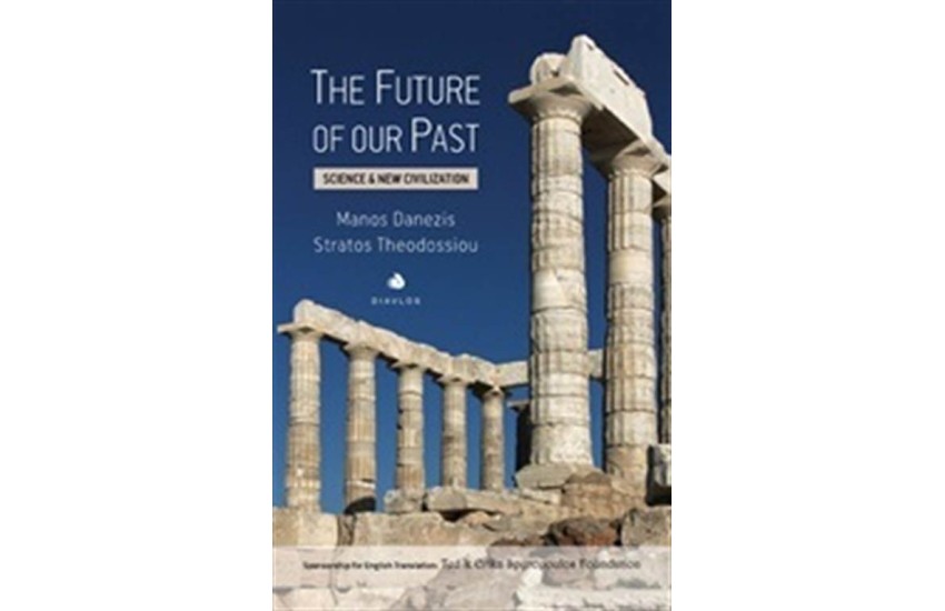 THE FUTURE OF OUR PAST