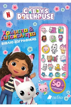 GABBY'S DOLLHOUSE