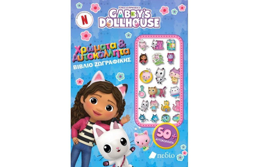 GABBY'S DOLLHOUSE