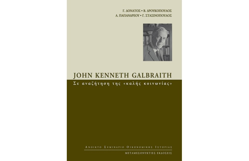 JOHN KENNETH GALBRAITH