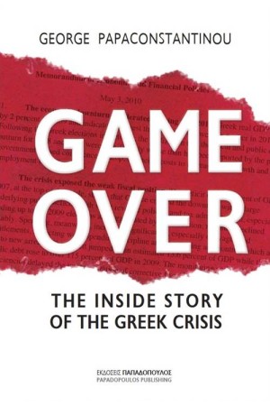 GAME OVER GAME OVER