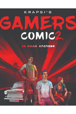 GAMERS COMIC 2 GAMERS COMIC 2
