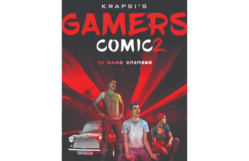 GAMERS COMIC 2