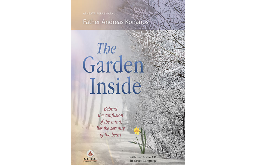 THE GARDEN INSIDE