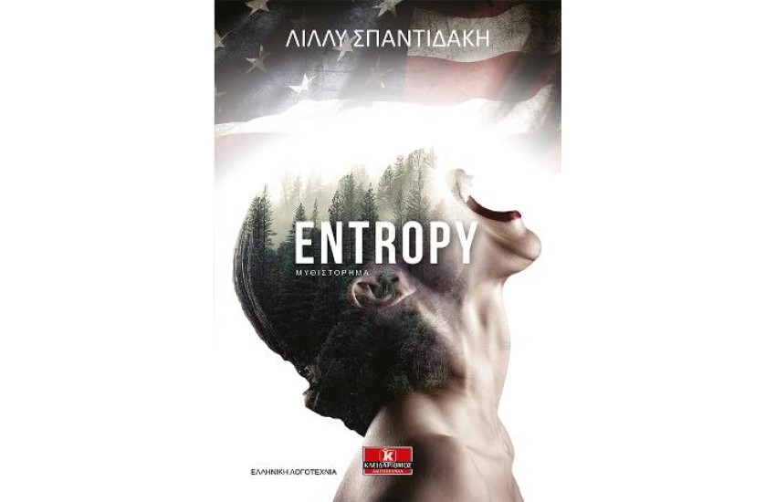 ENTROPY
