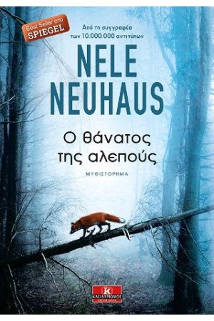 ΤΑ 3 ΚΛΕΙΔΙΑ ΤΗΣ ΠΡΟΣΩΠΙΚΗΣ ΑΝΑΠΤΥΞΗΣ