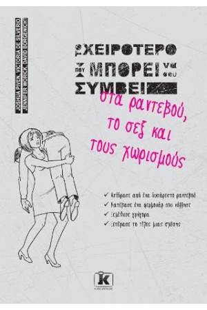 ΤΕΚΤΟΝΙΚΟ ΙΣΤΟΡΙΚΟ ΑΝΘΟΛΟΓΙΟ