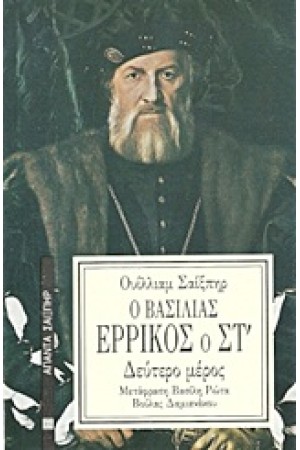 ΓΙΑ ΤΗ ΓΑΛΛΙΚΗ ΕΠΑΝΑΣΤΑΣΗ