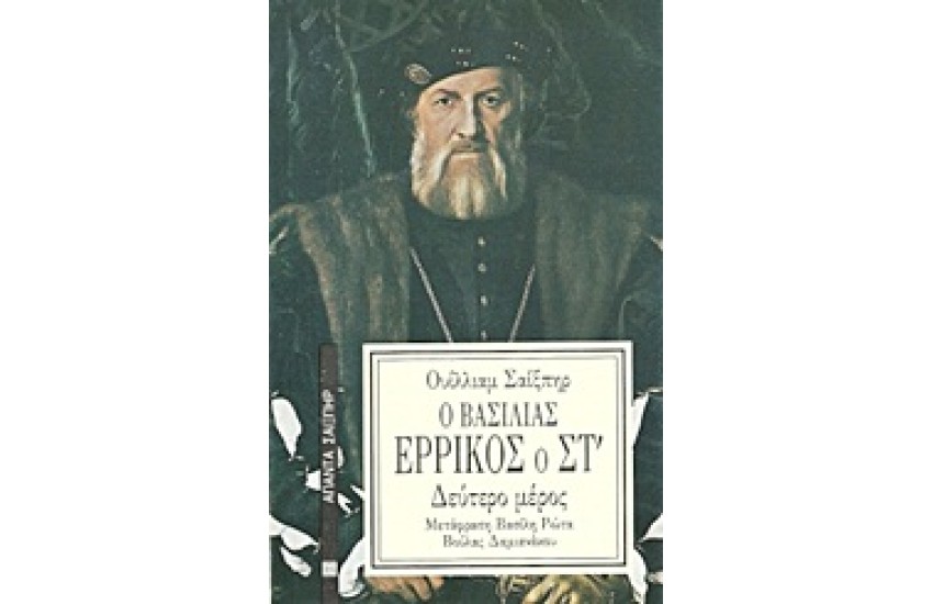ΓΙΑ ΤΗ ΓΑΛΛΙΚΗ ΕΠΑΝΑΣΤΑΣΗ