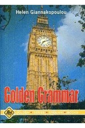 GOLDEN GRAMMAR (N/E)