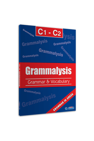 GRAMMALYSIS C1 - C2 + i-BOOK