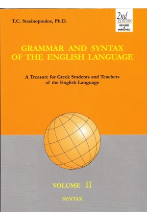 GRAMMAR & SYNTAX OF ENGL.LANGUAGE 2 Ν/Ε (ΣΤΑΣΙΝΟΠΟΥΛΟΣ)
