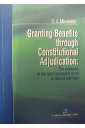 GRANTING BENEFITS THROUGH CONSTITURIONAL ADJUDICATION