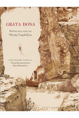 GRATA DONA