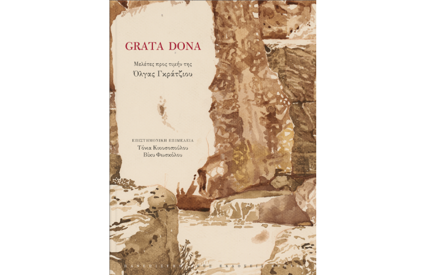 GRATA DONA
