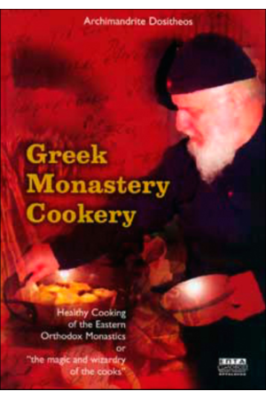 GREEK MONASTERY COOKERY