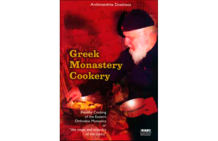 GREEK MONASTERY COOKERY