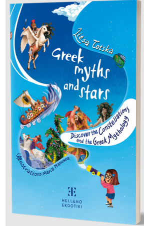 GREEK MYTHS AND STARS