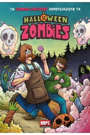 HALLOWEEN ZOMBIES