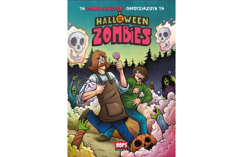 HALLOWEEN ZOMBIES