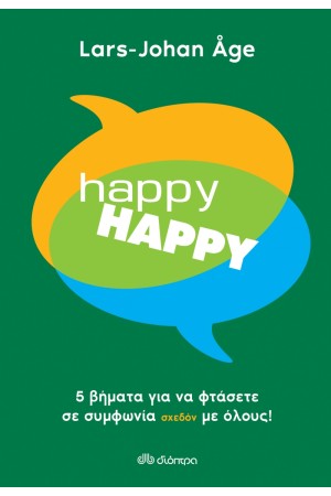 HAPPY HAPPY