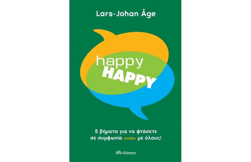 HAPPY HAPPY