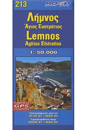 ΧΑΡΤΗΣ ΛΗΜΝΟΣ