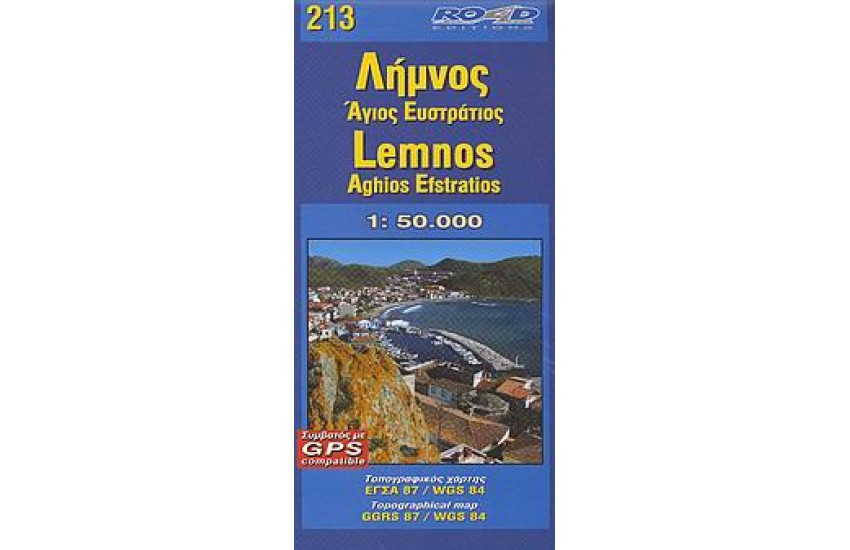 ΧΑΡΤΗΣ ΛΗΜΝΟΣ