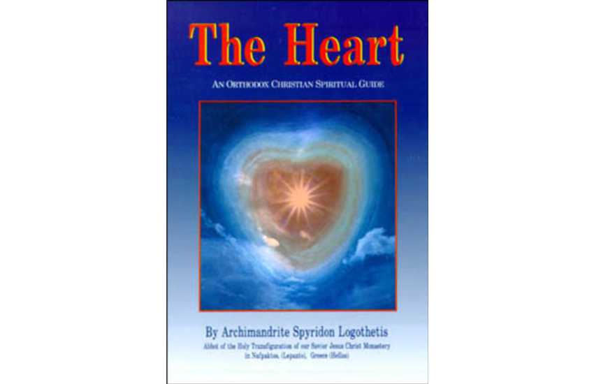 THE HEART (AN ORTHODOX CHRISTIAN SPIRITUAL GUIDE)