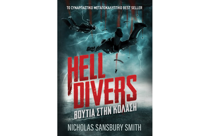 HELL DIVERS