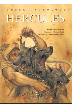 HERCULES