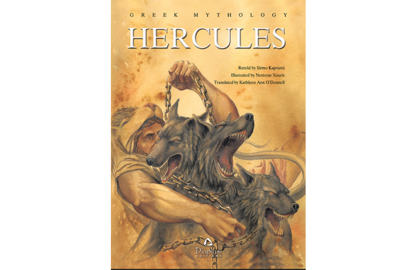 HERCULES