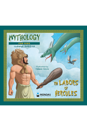 THE LABORS OF HERCULES