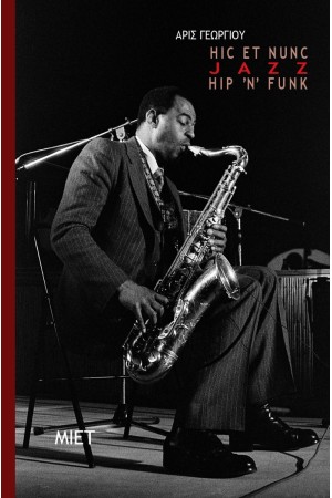HIC ET NUNC/ HIP 'N' FUNK/ JAZZ