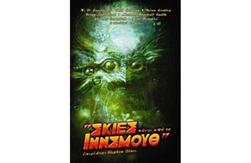 ΣΚΙΕΣ ΠΑΝΩ ΑΠΟ ΤΟ ΙΝΝΣΜΟΥΘ