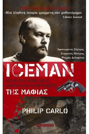 ICEMAN