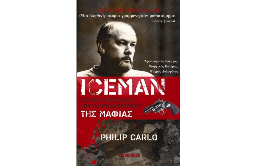 ICEMAN