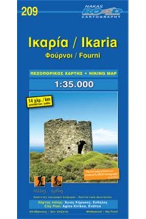 ΧΑΡΤΗΣ ΙΚΑΡΙΑ - ΦΟΥΡΝΟΙ