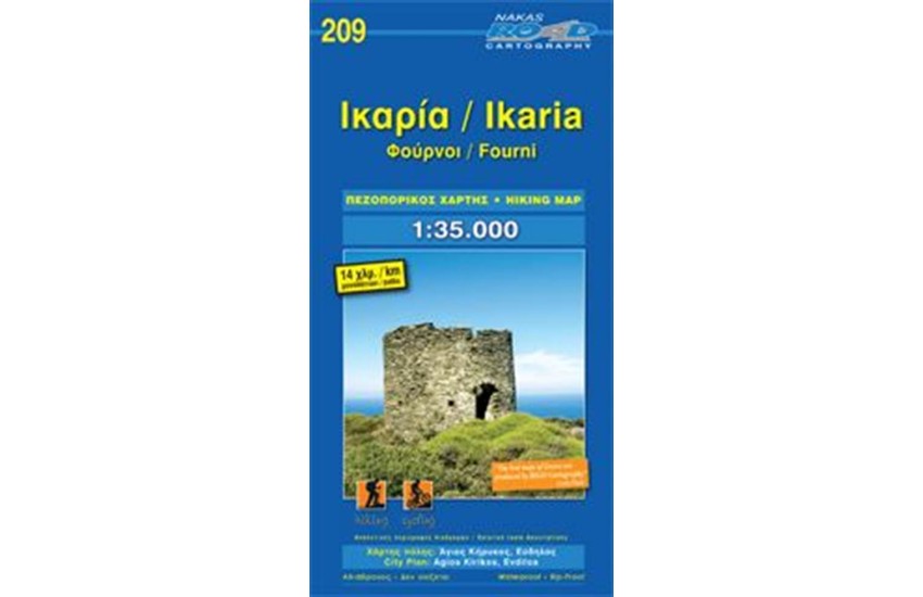 ΧΑΡΤΗΣ ΙΚΑΡΙΑ - ΦΟΥΡΝΟΙ