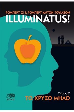 ILLUMINATUS! ΤΟ ΧΡΥΣΟ ΜΗΛΟ