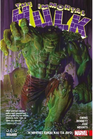 IMMORTAL HULK