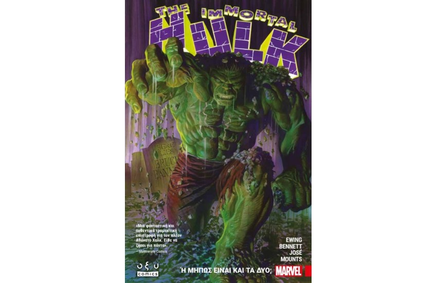 IMMORTAL HULK