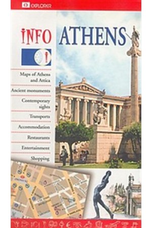 INFO ATHENS