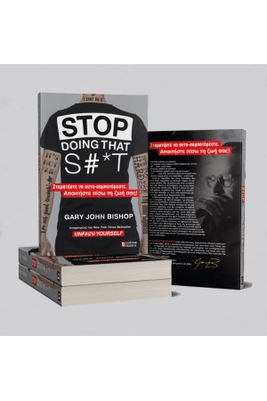 STOP DOING THAN SHIT