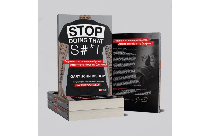 STOP DOING THAN SHIT